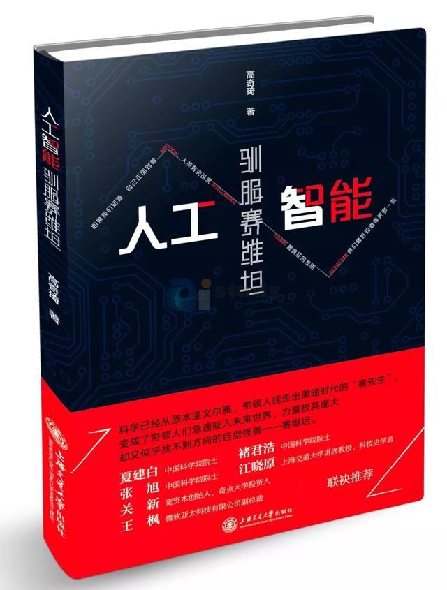 人工智能的诞生和进化,更可谓人类前所未有的疯狂发明 人工智能的诞生和进化,更可谓人类前所未有的疯狂发明