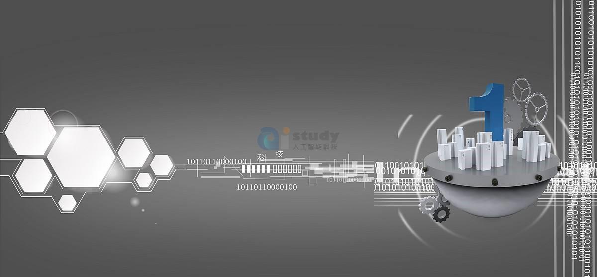 教育部成立人工智能科技创新专家组