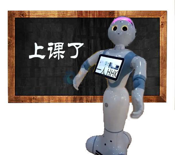 AI机器人时代来袭,老师教我们什么基础知识合适 AI机器人时代来袭,老师教我们什么基础知识合适