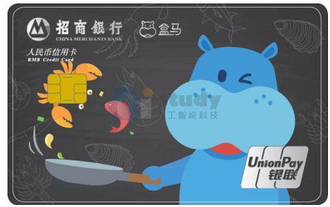 招商银行信用卡宣布在智能服务领域达成战略合作关系 招商银行信用卡宣布在智能服务领域达成战略合作关系