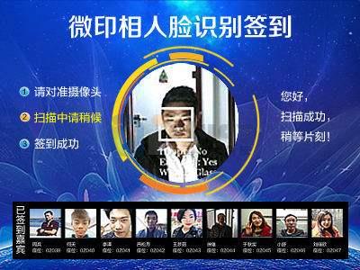 哪一个人脸识别软件服务供应商对你的项目来说是最好的呢? 哪一个人脸识别软件服务供应商对你的项目来说是最好的呢?