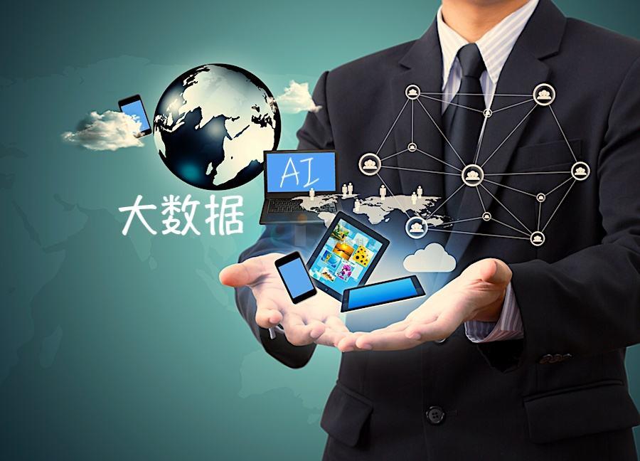 关于人工智能专业的大学,你知道的有几个? 关于人工智能专业的大学,你知道的有几个?