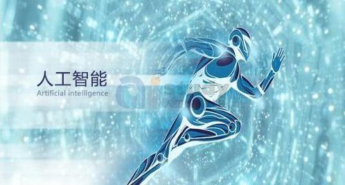 关于人工智能开放平台你了解几个? 关于人工智能开放平台你了解几个?