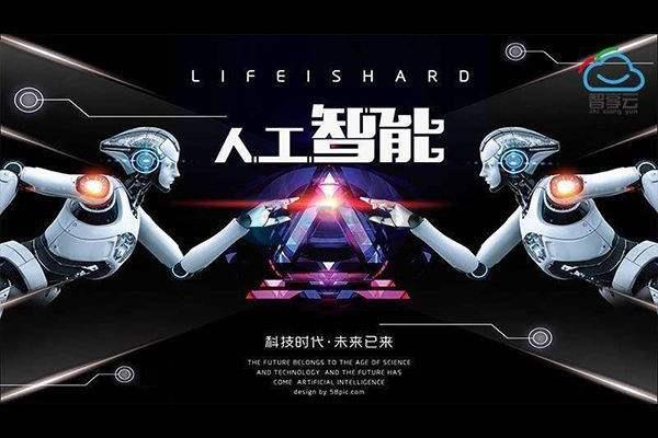 关于人工智能的政策密集跟进,人工智能发展进入新时期 关于人工智能的政策密集跟进,人工智能发展进入新时期