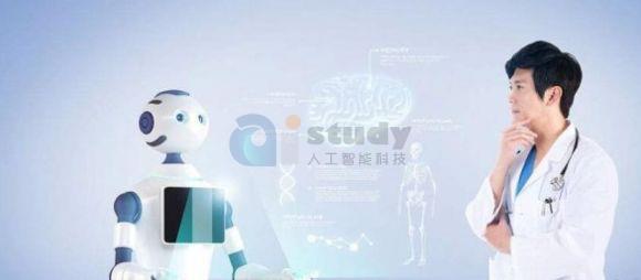 关于人工智能取代职位问题 关于人工智能取代职位问题