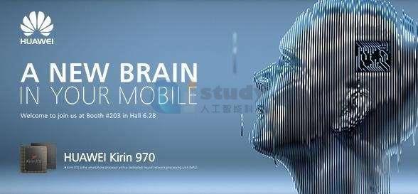 关于人工智能,华为发力AI 关于人工智能,华为发力AI