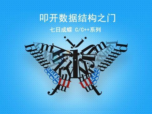 算法是怎样决定你的职业生涯的 算法是怎样决定你的职业生涯的