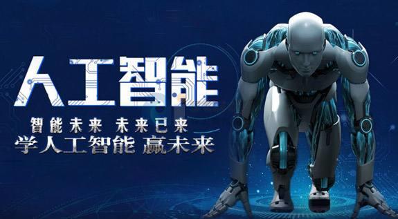 有人说人工智能时代,我们将不再需要工作? 有人说人工智能时代,我们将不再需要工作?