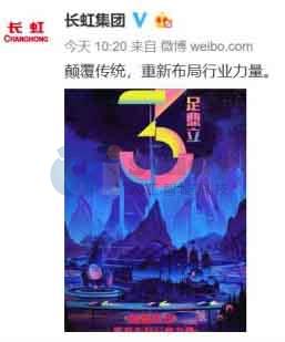 产品发布会图片 产品发布会图片