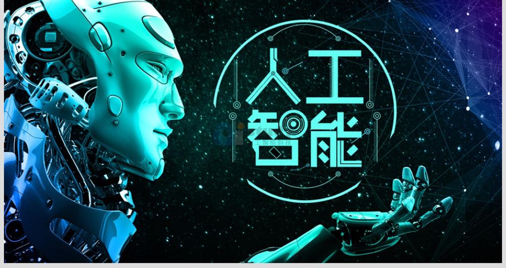 不说大数据的人工智能都是耍流氓 不说大数据的人工智能都是耍流氓