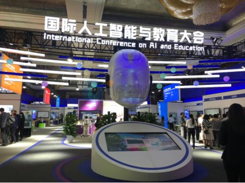 人工智能教育大会后嘉宾纷纷感叹到,人工智能真的来了! 人工智能教育大会后嘉宾纷纷感叹到,人工智能真的来了!