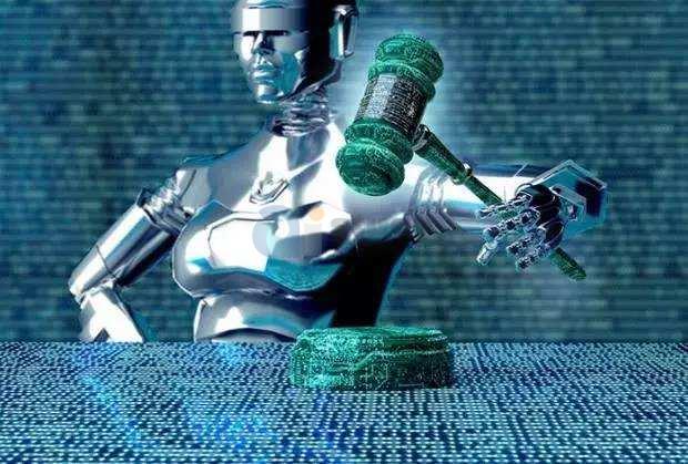 人工智能与法律 人工智能与法律