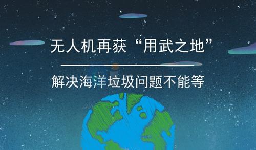 如果人工智能能帮我们处理垃圾,生活会不会更好! 如果人工智能能帮我们处理垃圾,生活会不会更好!