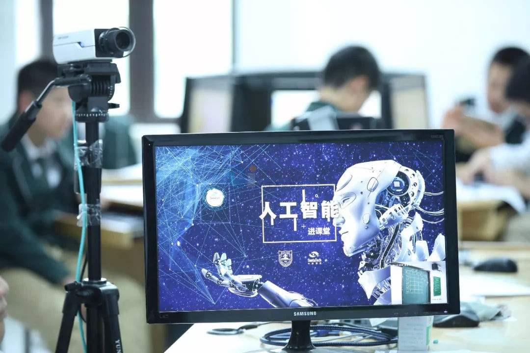 人工智能学院或引入人工智能课堂,人工智能走入校园的趋势日趋凸显 人工智能学院或引入人工智能课堂,人工智能走入校园的趋势日趋凸显