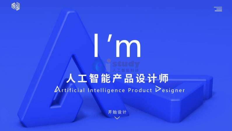 人工智能产品与传统互联网产品的具体区别在哪? 人工智能产品与传统互联网产品的具体区别在哪?