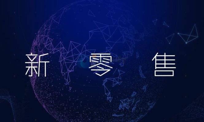 人工智能正逐渐成为零售商的首选 人工智能正逐渐成为零售商的首选