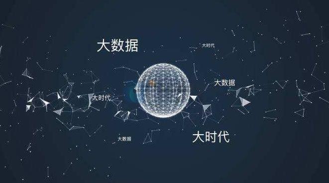 大数据结合人工智能算法为店铺生存保驾护航 大数据结合人工智能算法为店铺生存保驾护航