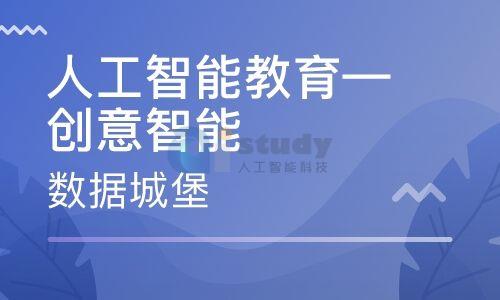 人工智能技术对教育带来很大的变革 人工智能技术对教育带来很大的变革
