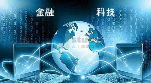 人工智能可以给金融领域带来的三大变革方向 人工智能可以给金融领域带来的三大变革方向