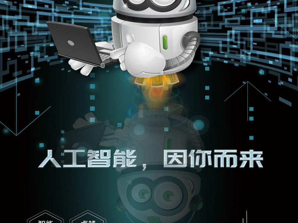 云计算让人工智能大规模投入的前沿科技不再高不可攀 云计算让人工智能大规模投入的前沿科技不再高不可攀