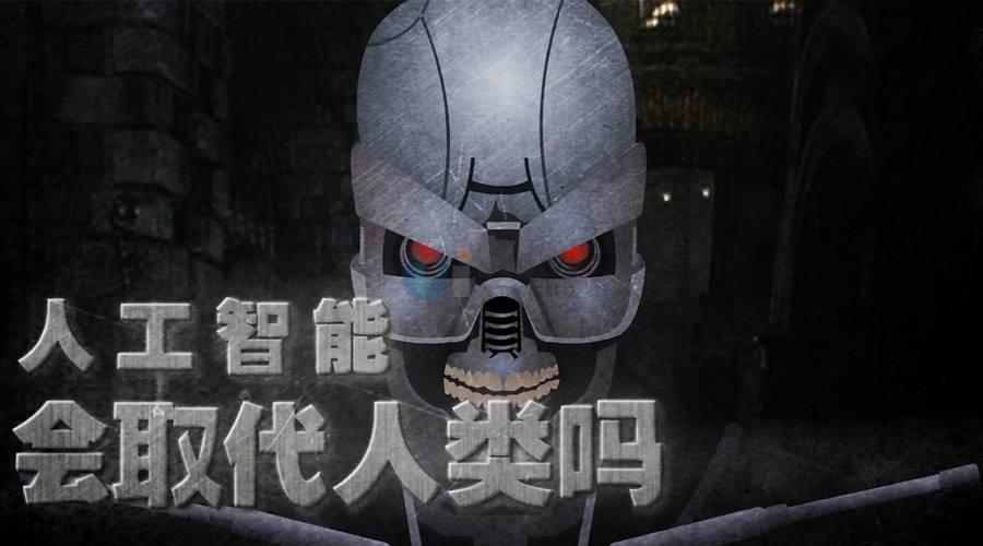 人工智能没能让人类失业,搞人工智能的人先失业了 人工智能没能让人类失业,搞人工智能的人先失业了