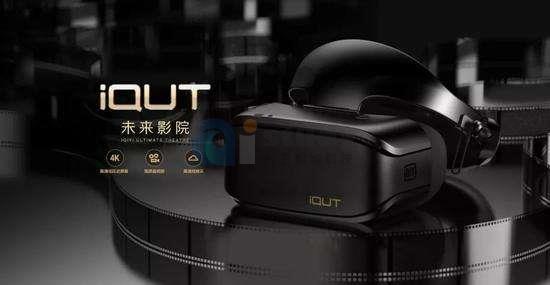 奇遇产品最大范围地分发触达VR用户获得收益 奇遇产品最大范围地分发触达VR用户获得收益