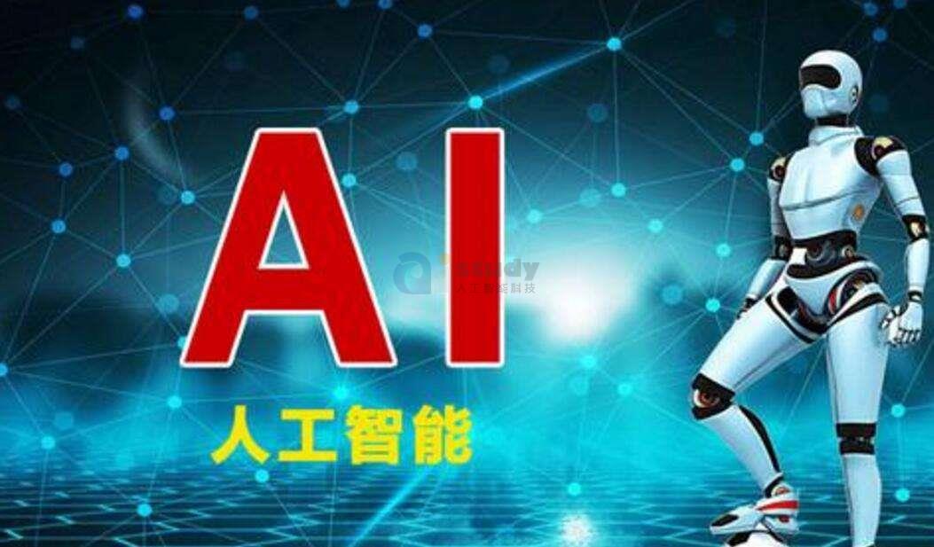 人工智能行业的发展速度一骑绝尘 人工智能行业的发展速度一骑绝尘