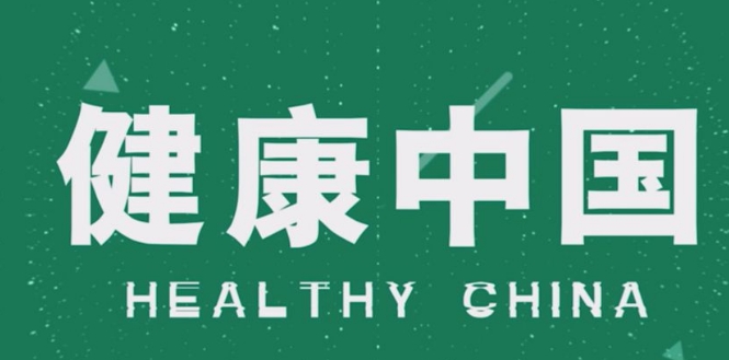 健康资讯|积极参加癌症筛查,及早发现癌症和癌前病变