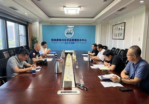 携手共筑绿色未来 共促“无废城市”建设新篇章