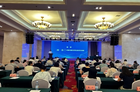 2024水环境领域专业技术转移转化能力提升高级研修班顺利举办