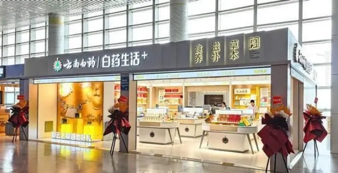 中药上市企业半年报披露,“两极趋势”明显