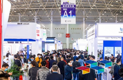 第55届全国药材药品交易会今天开幕