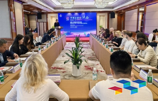 环保看点：陕西-英国旅行商交流会成功举办