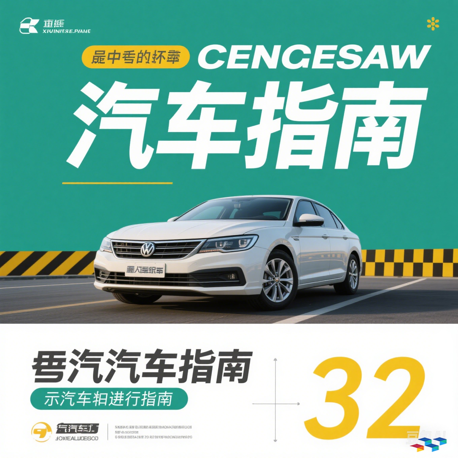 懂车派,购车指南,比亚迪汽车,车型降价促销,比亚迪 SUV,未来出行概念,绿色出行理念