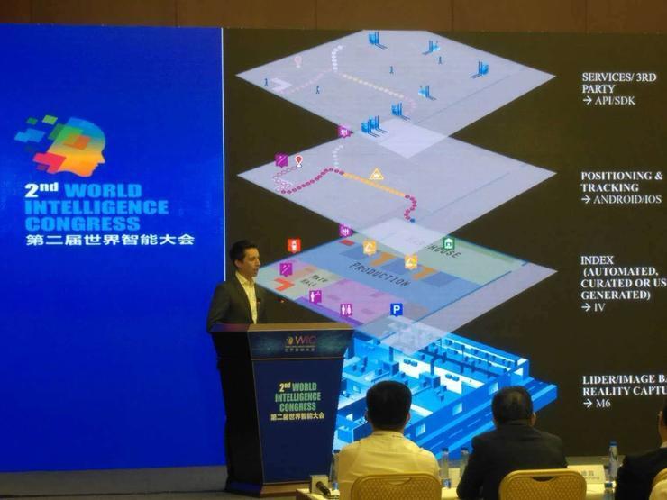 2018世界智能大会-新一代<a href=