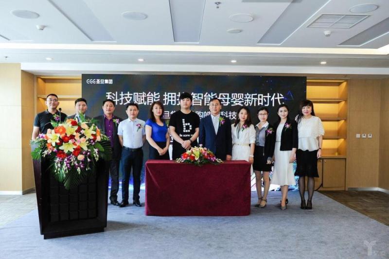 圣旦集团宣布并购大连皓天科技，欲以<a href=