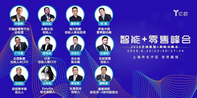 圣旦集团宣布并购大连皓天科技，欲以<a href=