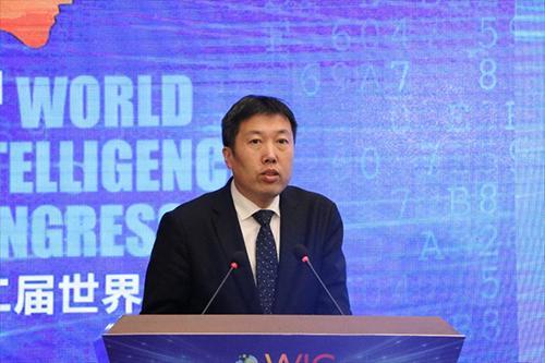 2018世界智能大会-新一代<a href=