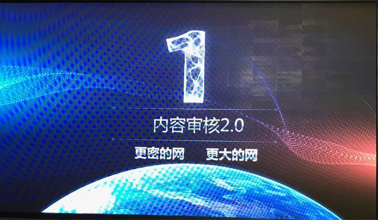 图普科技升级内容审核2.0，以<a href=